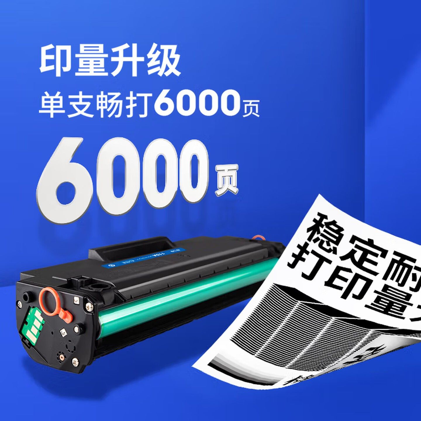 格之格166a硒鼓安装教程