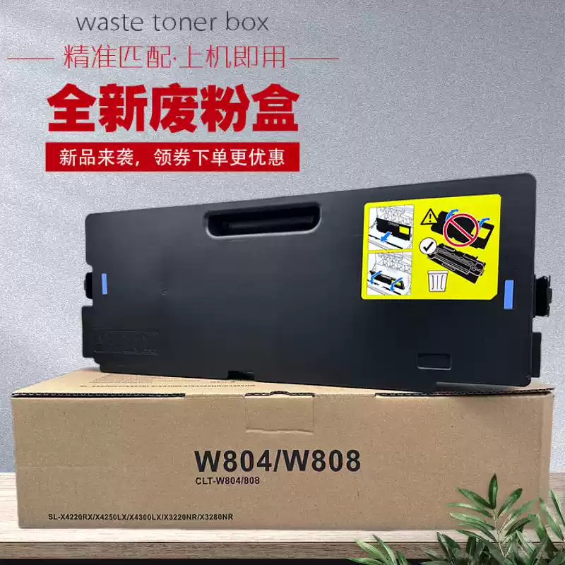 25团惠普HPE77428,78528,77422 7粉盒-粉盒...