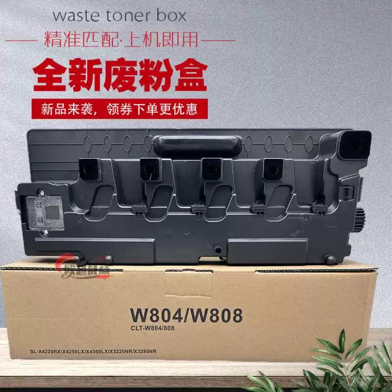 25团惠普HPE77428,78528,77422 7粉盒-粉盒正品送货上门